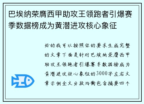 comment-img