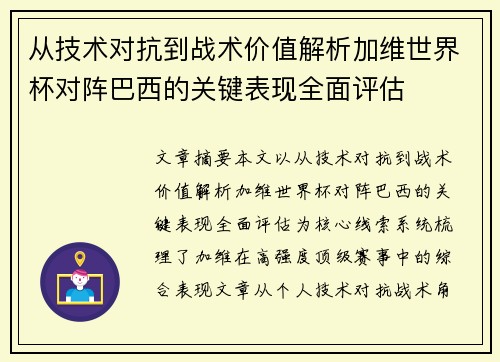 comment-img