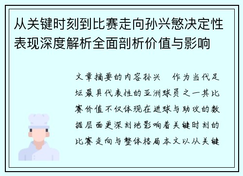 comment-img