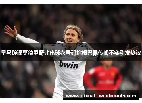 comment-img