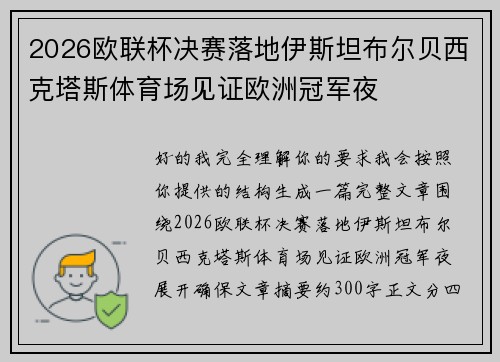 comment-img