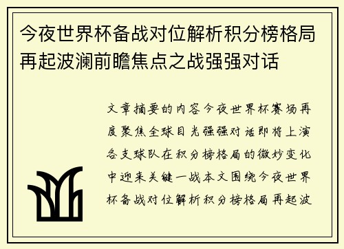 comment-img