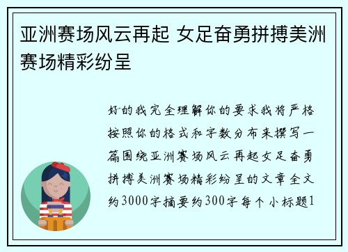 comment-img