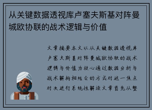 comment-img