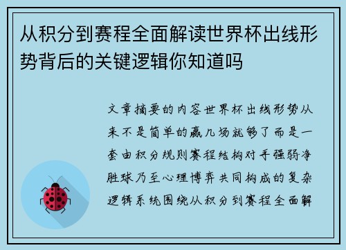 comment-img