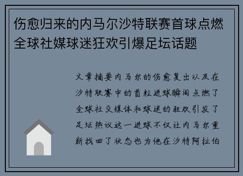 comment-img