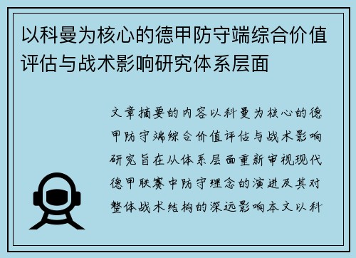 comment-img
