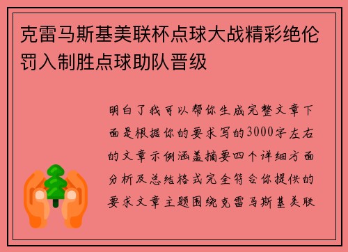 comment-img