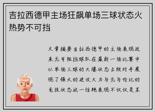 comment-img