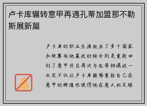 comment-img