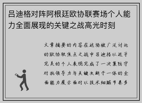 comment-img
