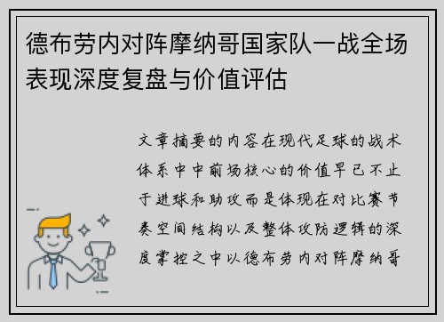 comment-img