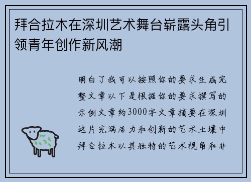 comment-img