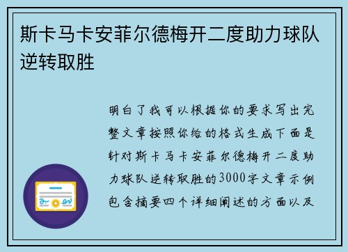 comment-img