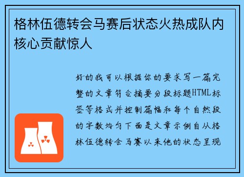 comment-img