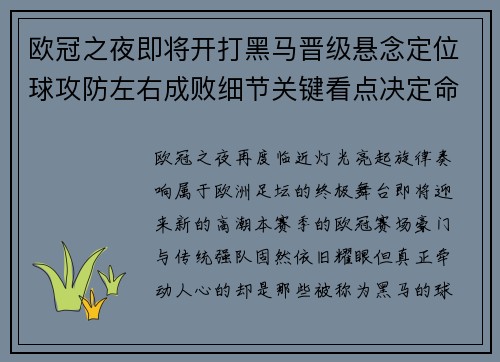 comment-img