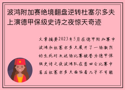 comment-img