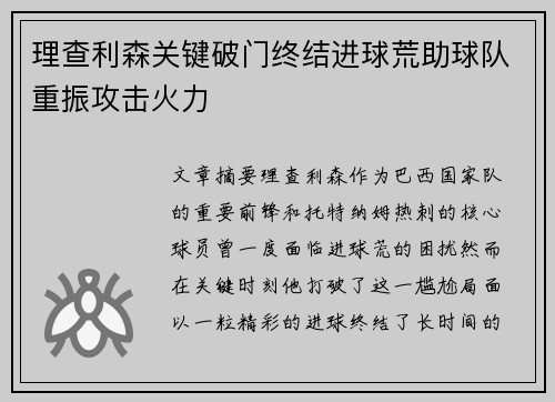 comment-img