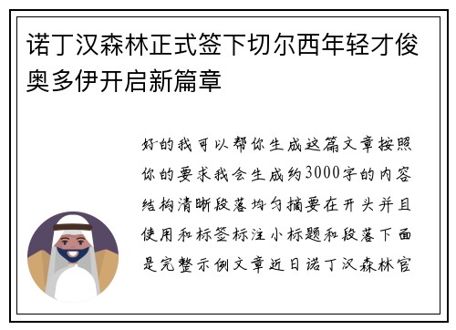 comment-img