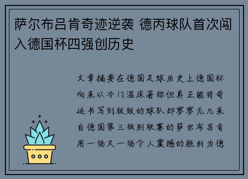 comment-img